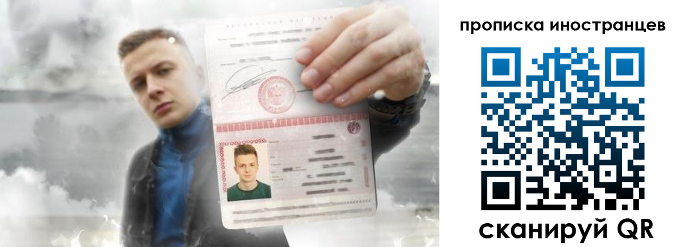 прописка для кредита в Костроме