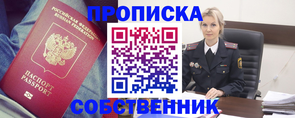 прописка иностранных граждан в Костроме