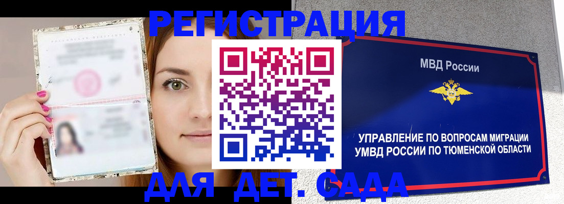 форма 3 в Костроме