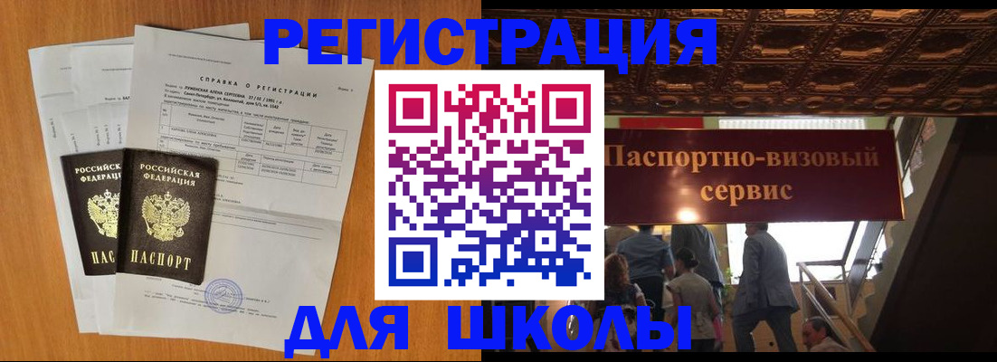 временная регистрация адрес в Костроме