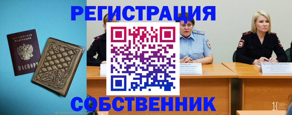 прописка гарантия в Костроме