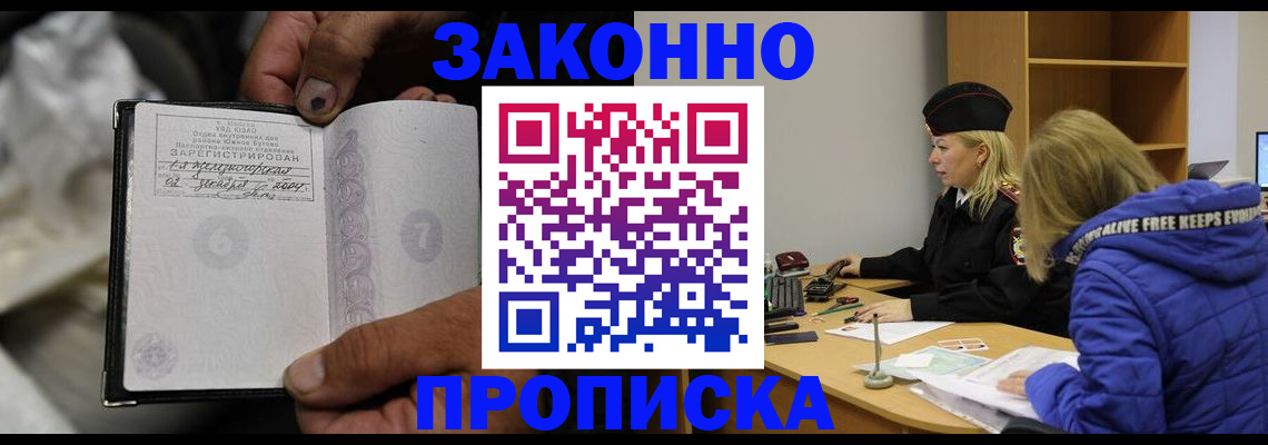 временная регистрация поиск в Костроме