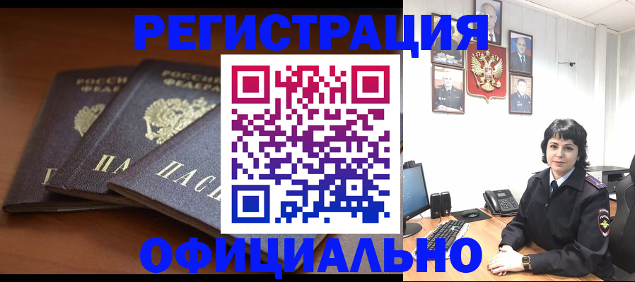 регистрация для школы в Костроме