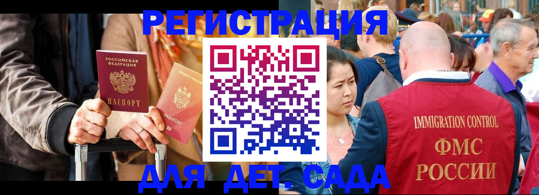 форма 3 в Костроме