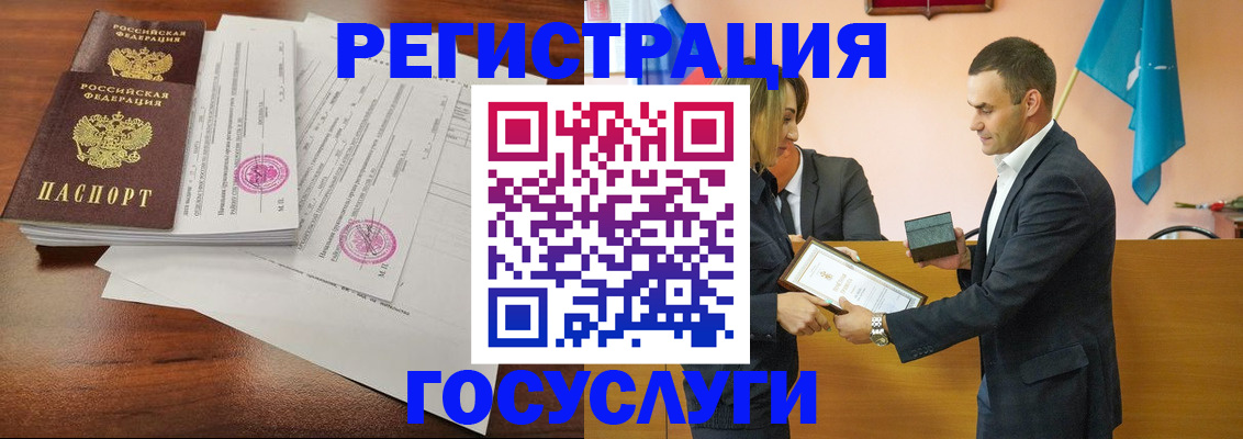 временная регистрация гарантия в Костроме